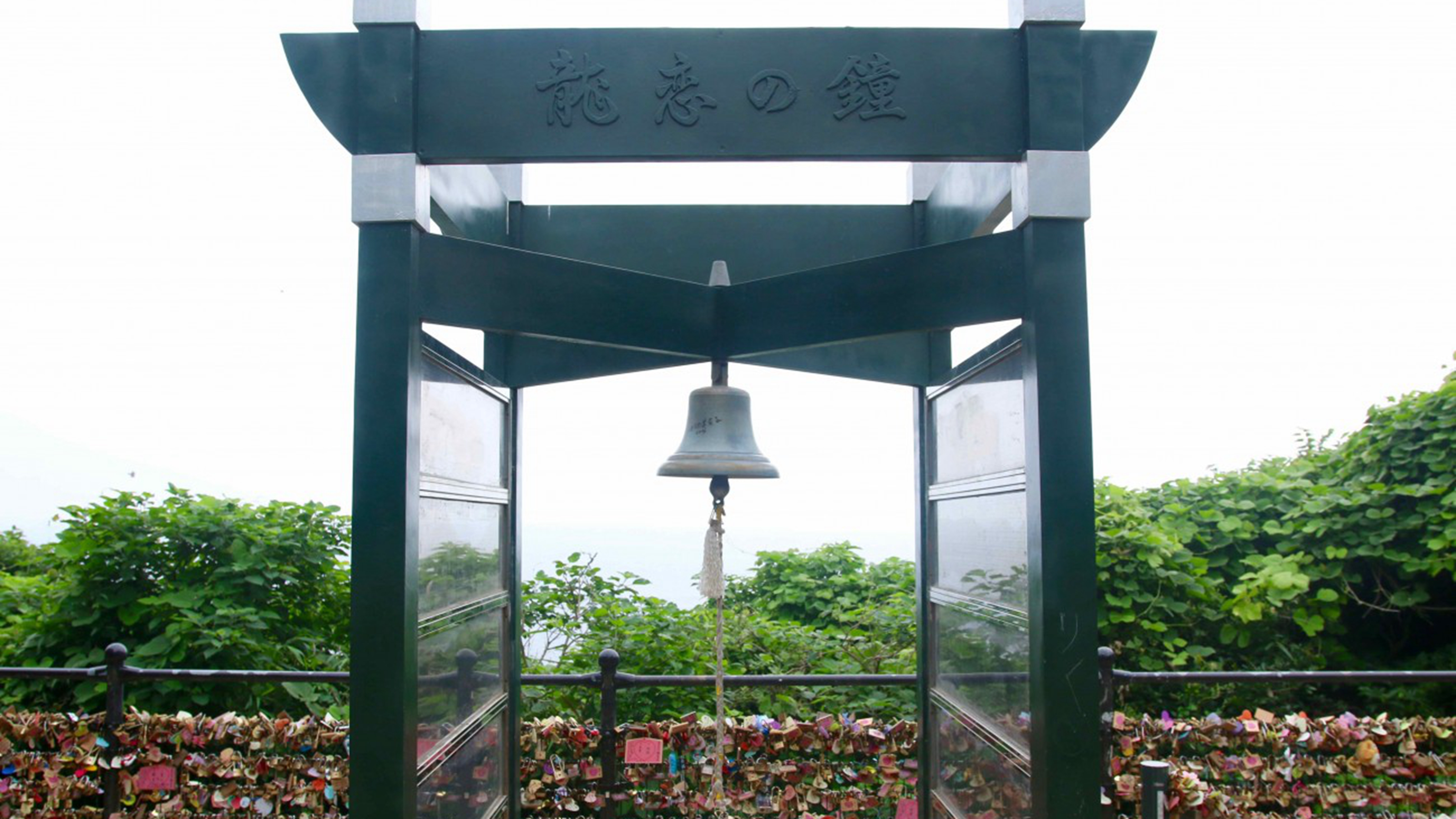 龙恋之钟