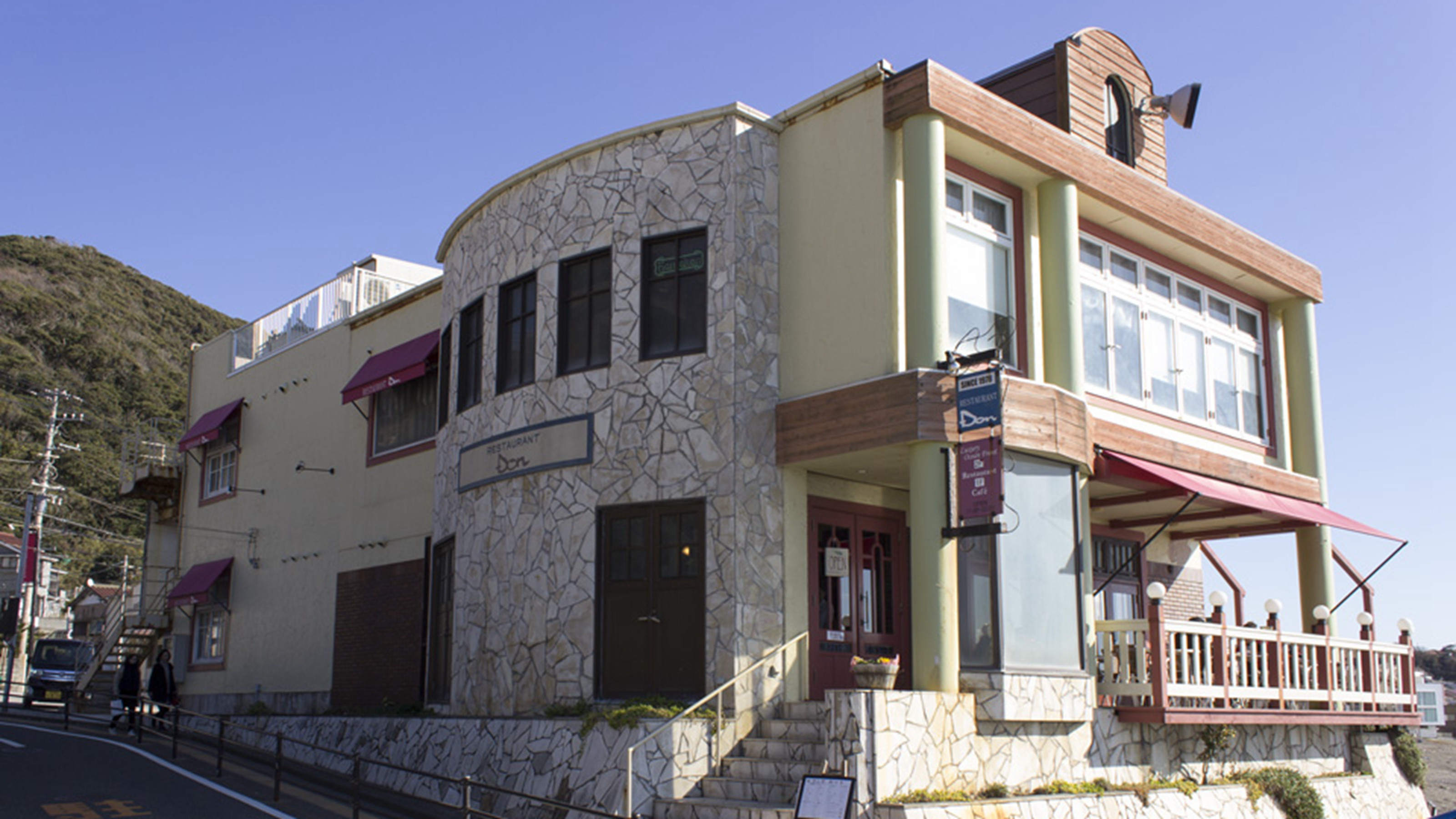 唐·秋谷店