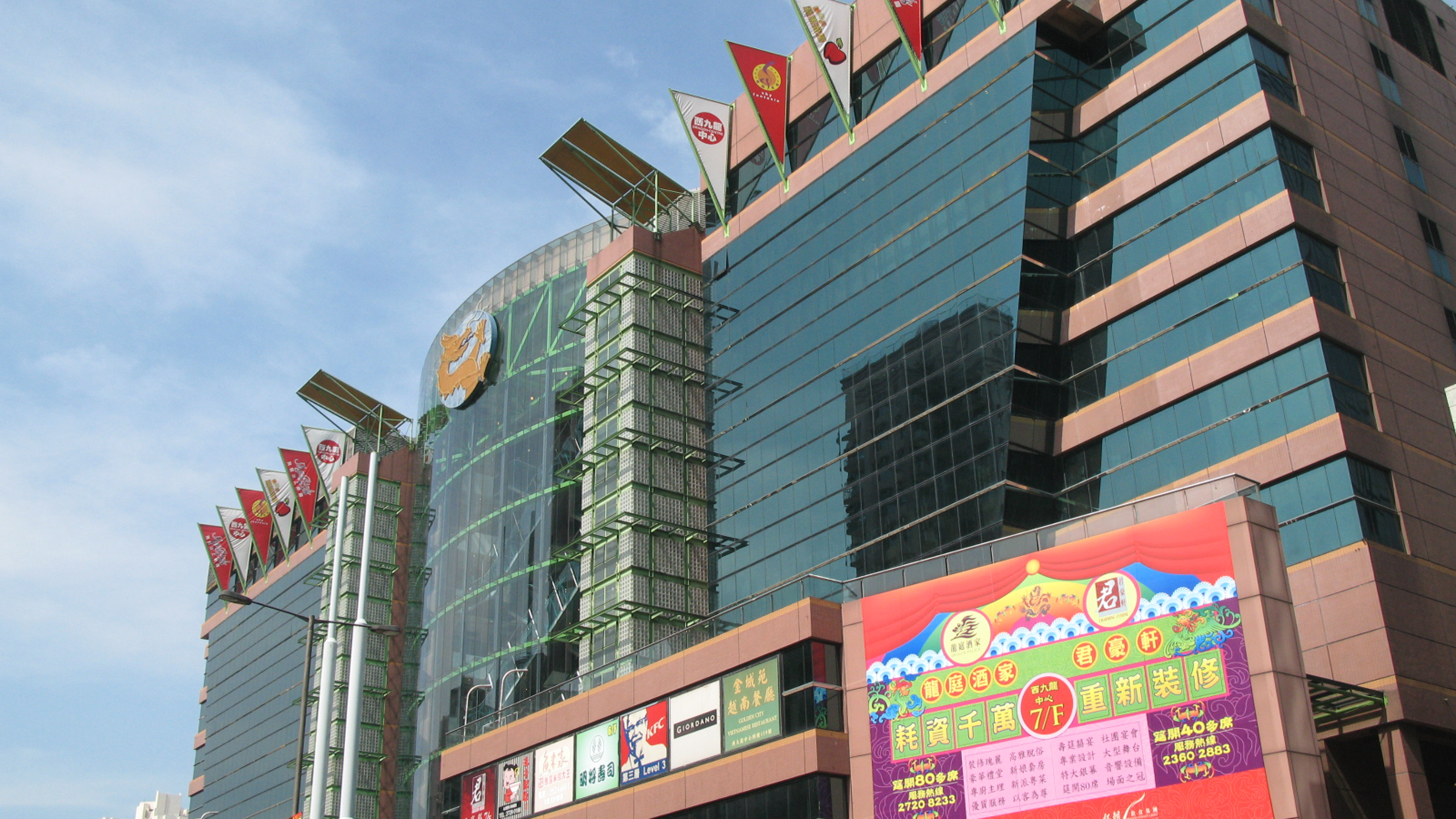 西九龙中心