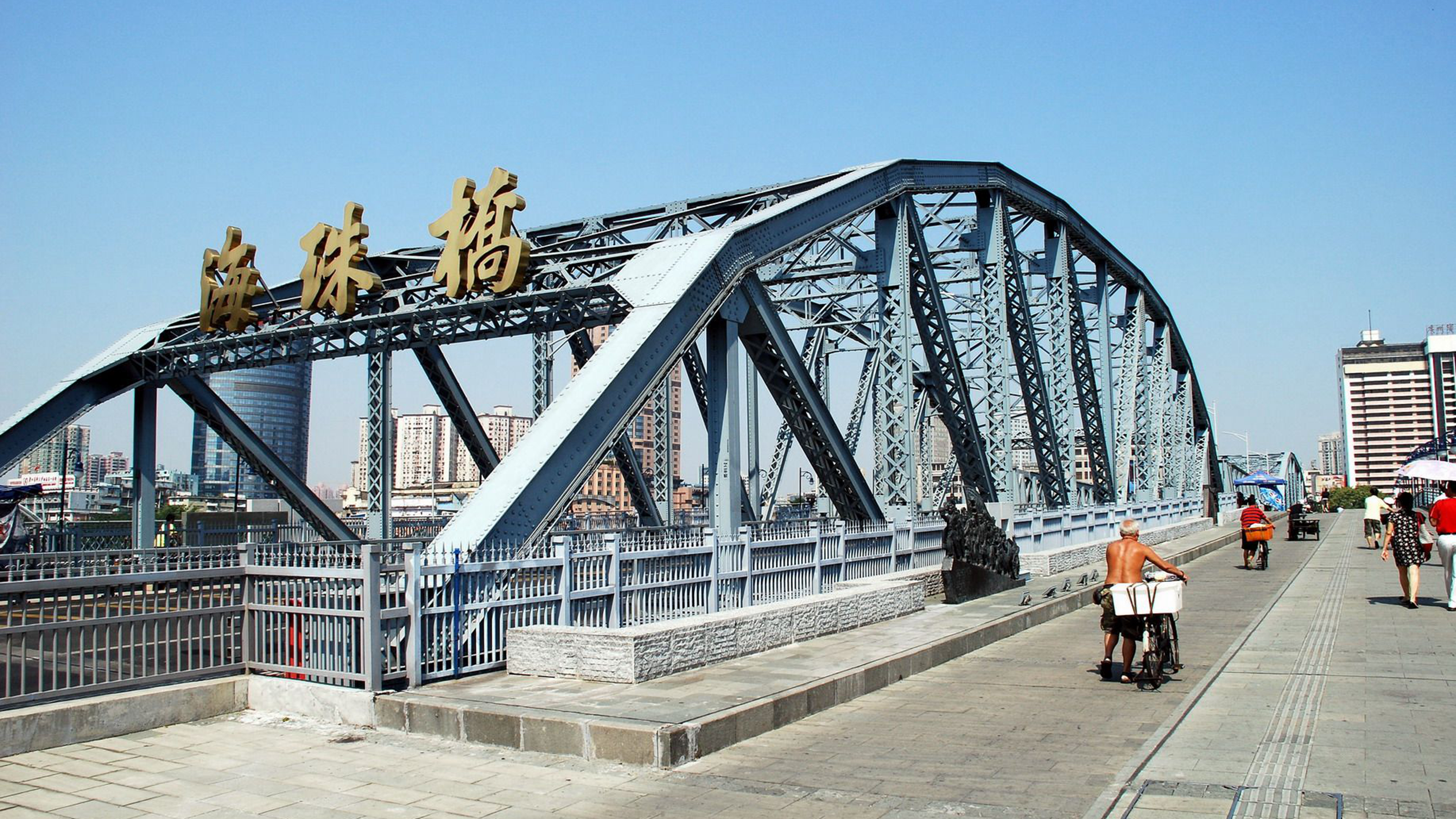 海珠桥