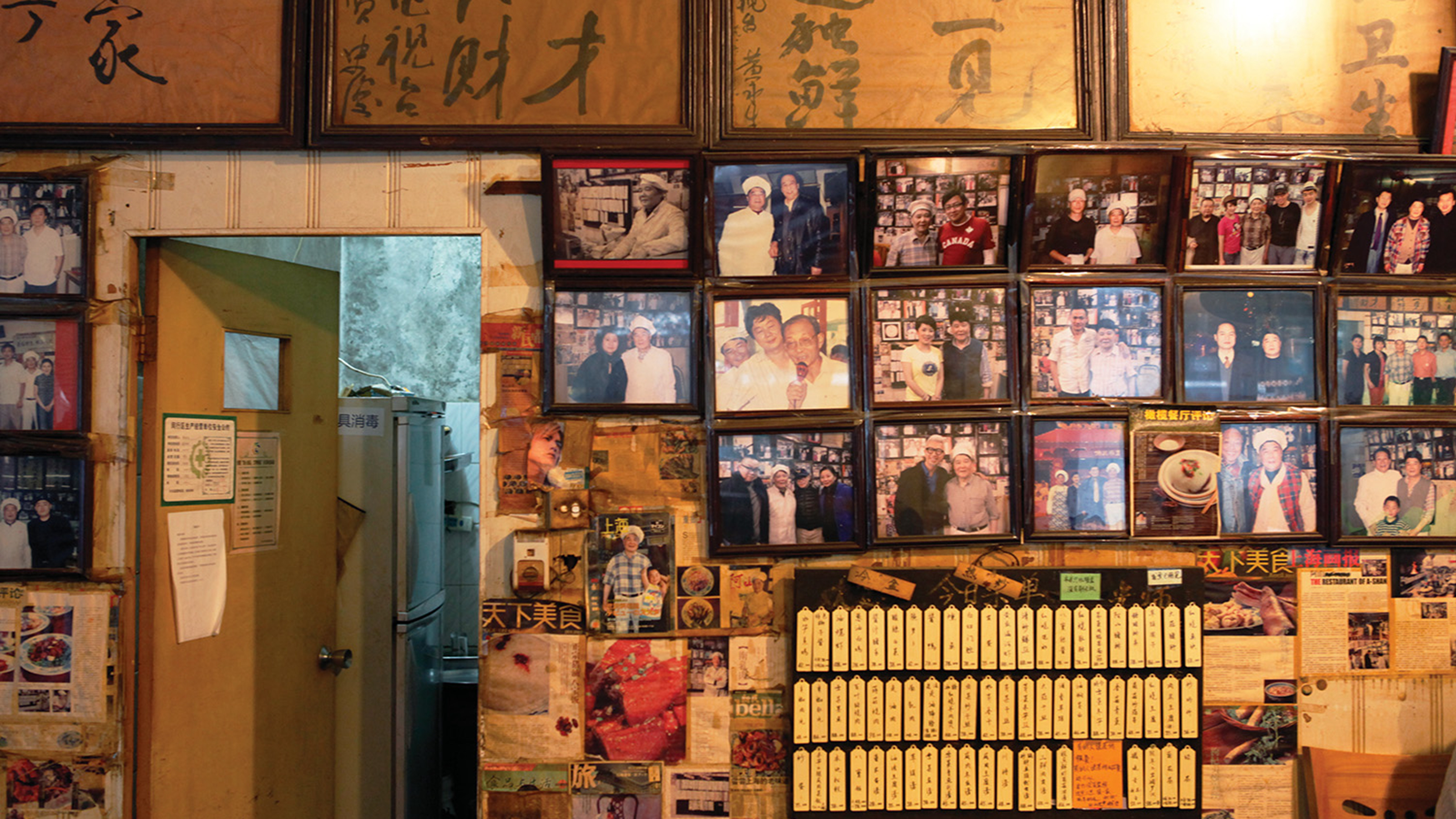 阿山饭店