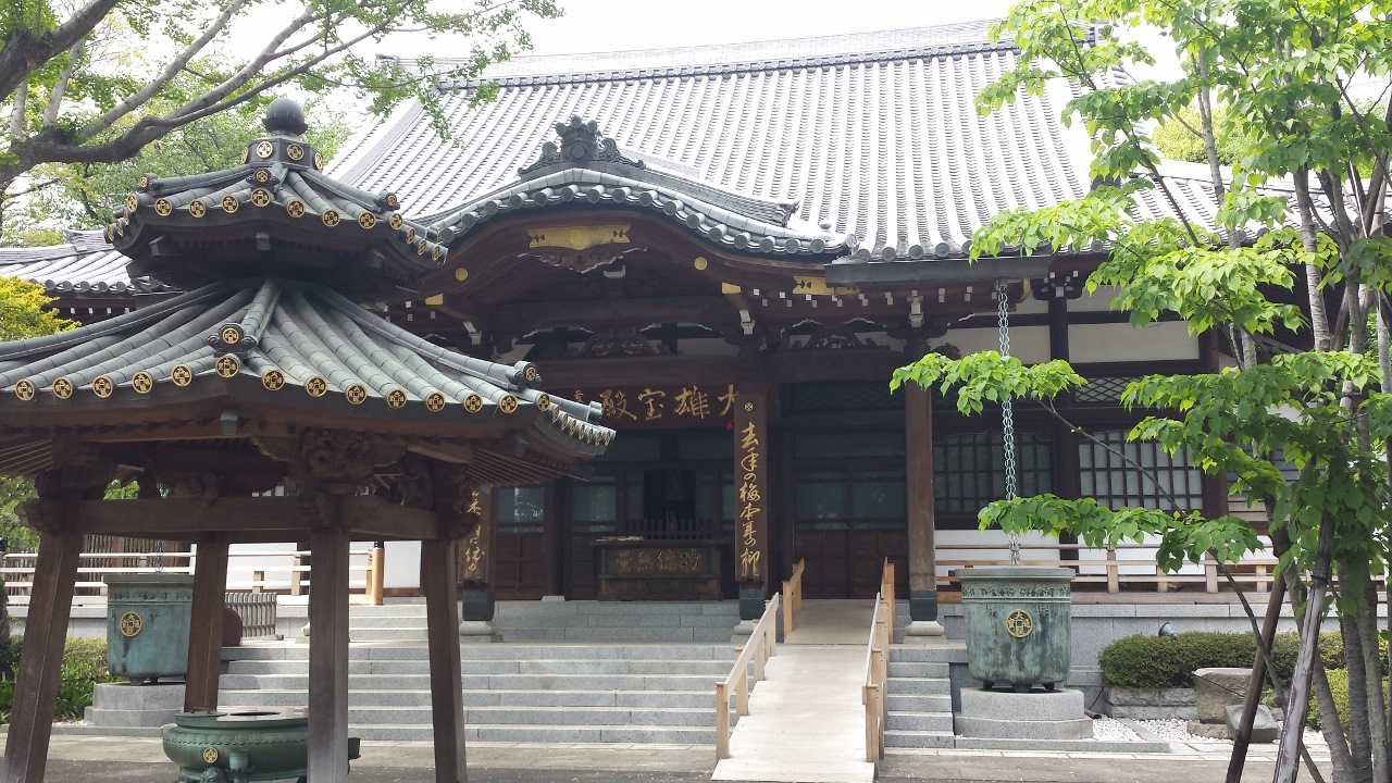 多宝山成愿寺