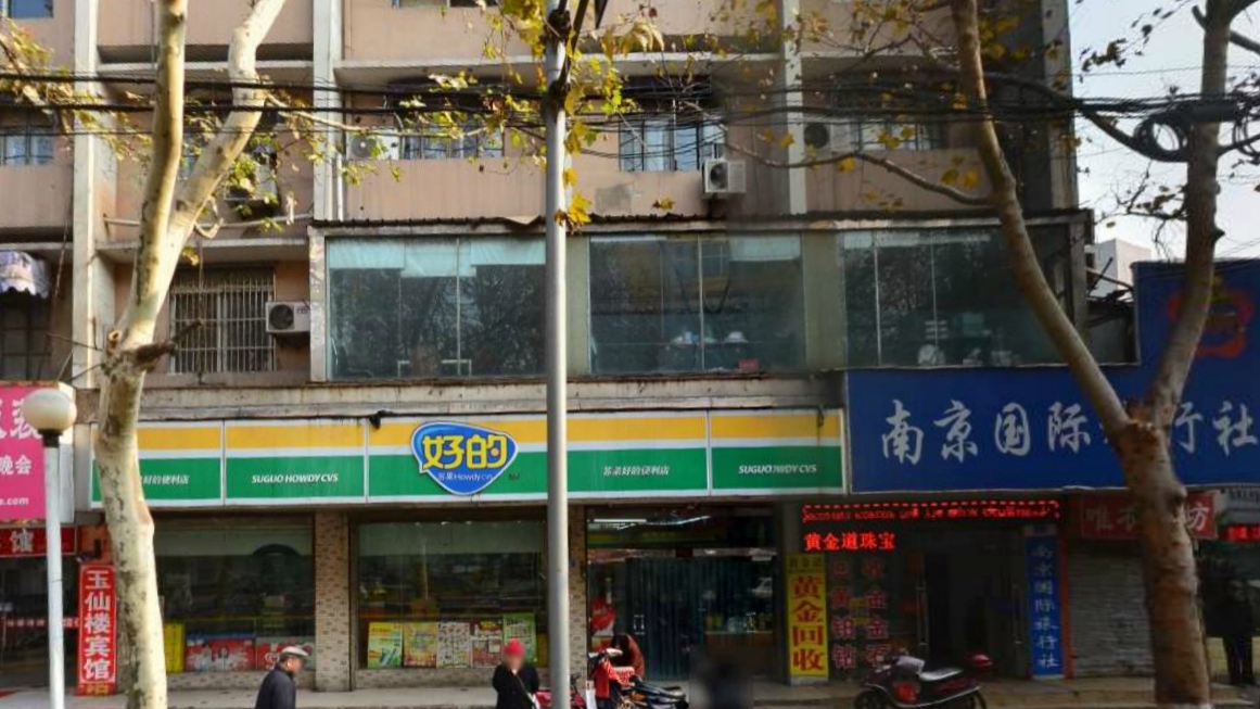 太平南路589号