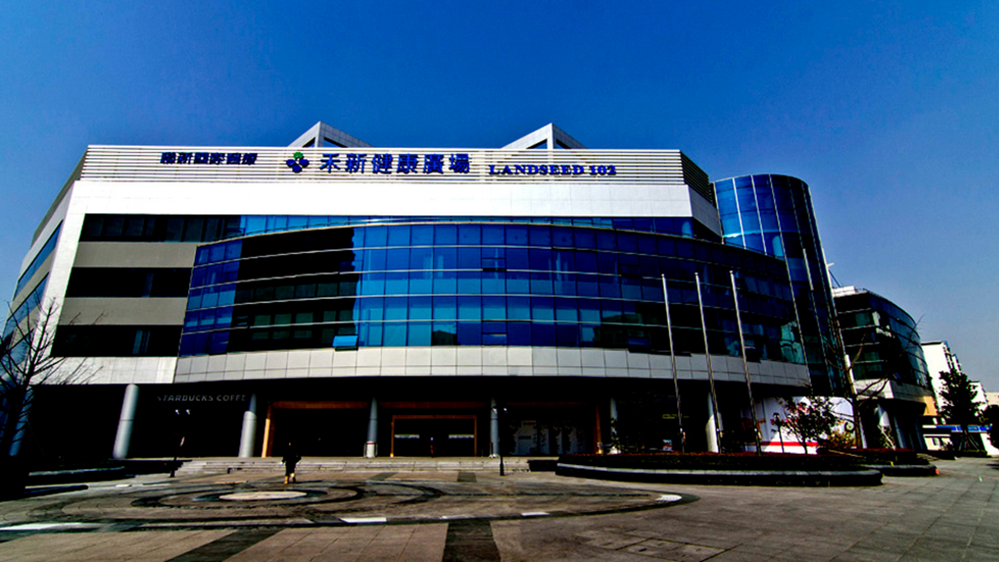 上海禾新医院