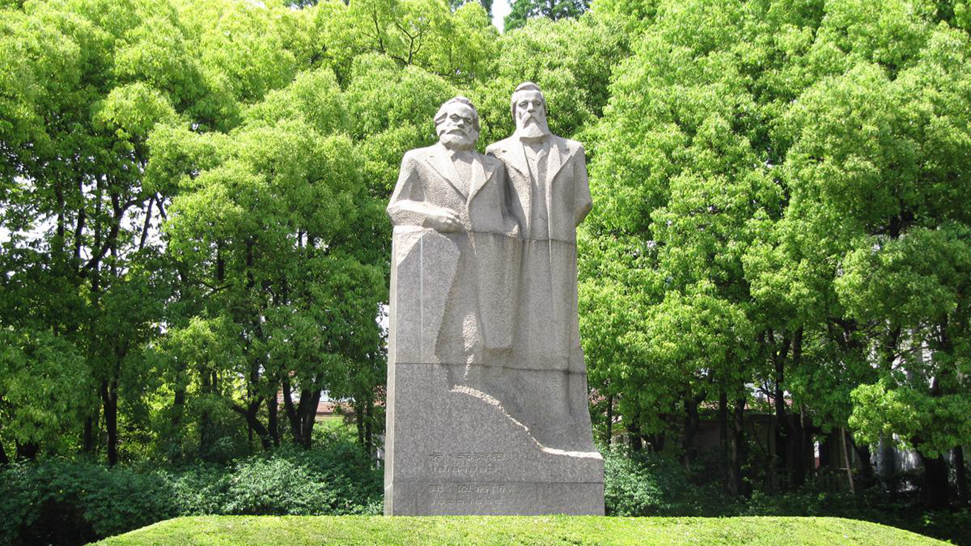 复兴公园