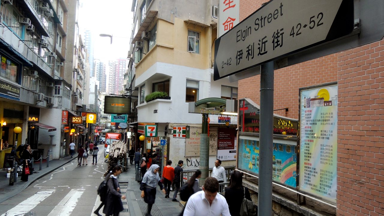 伊利近街与些利街交叉口