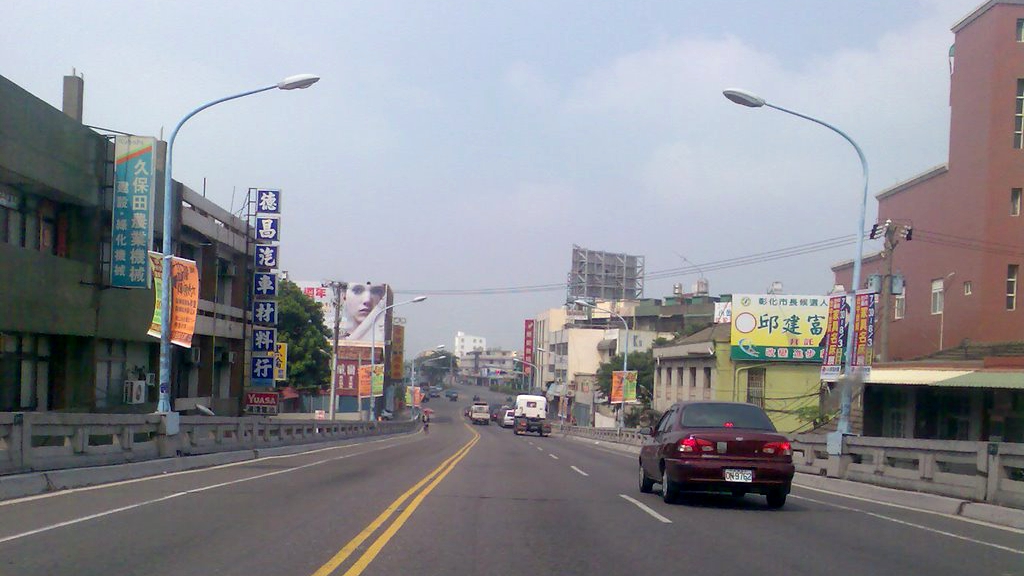 中华陆桥
