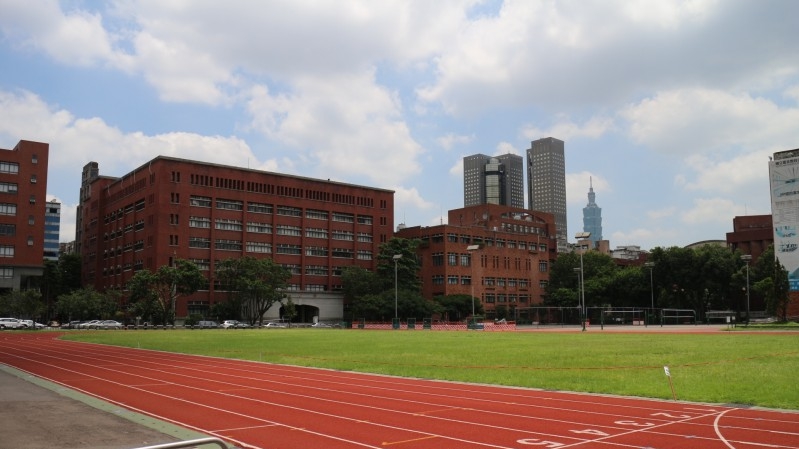 台北教育大学