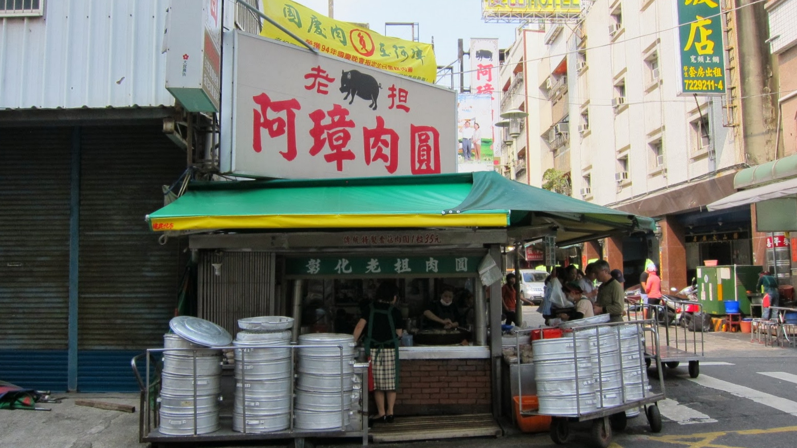 老担阿璋肉圆