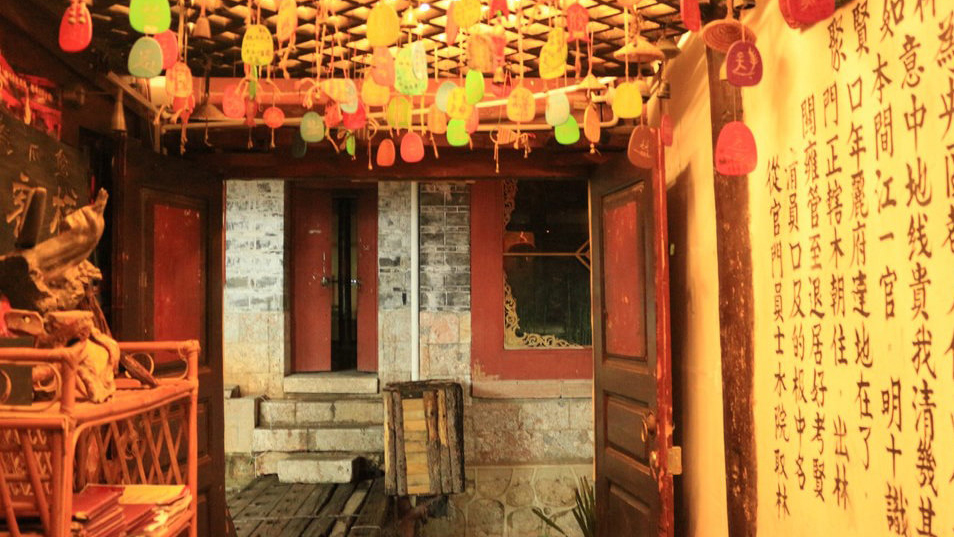 贤林客栈