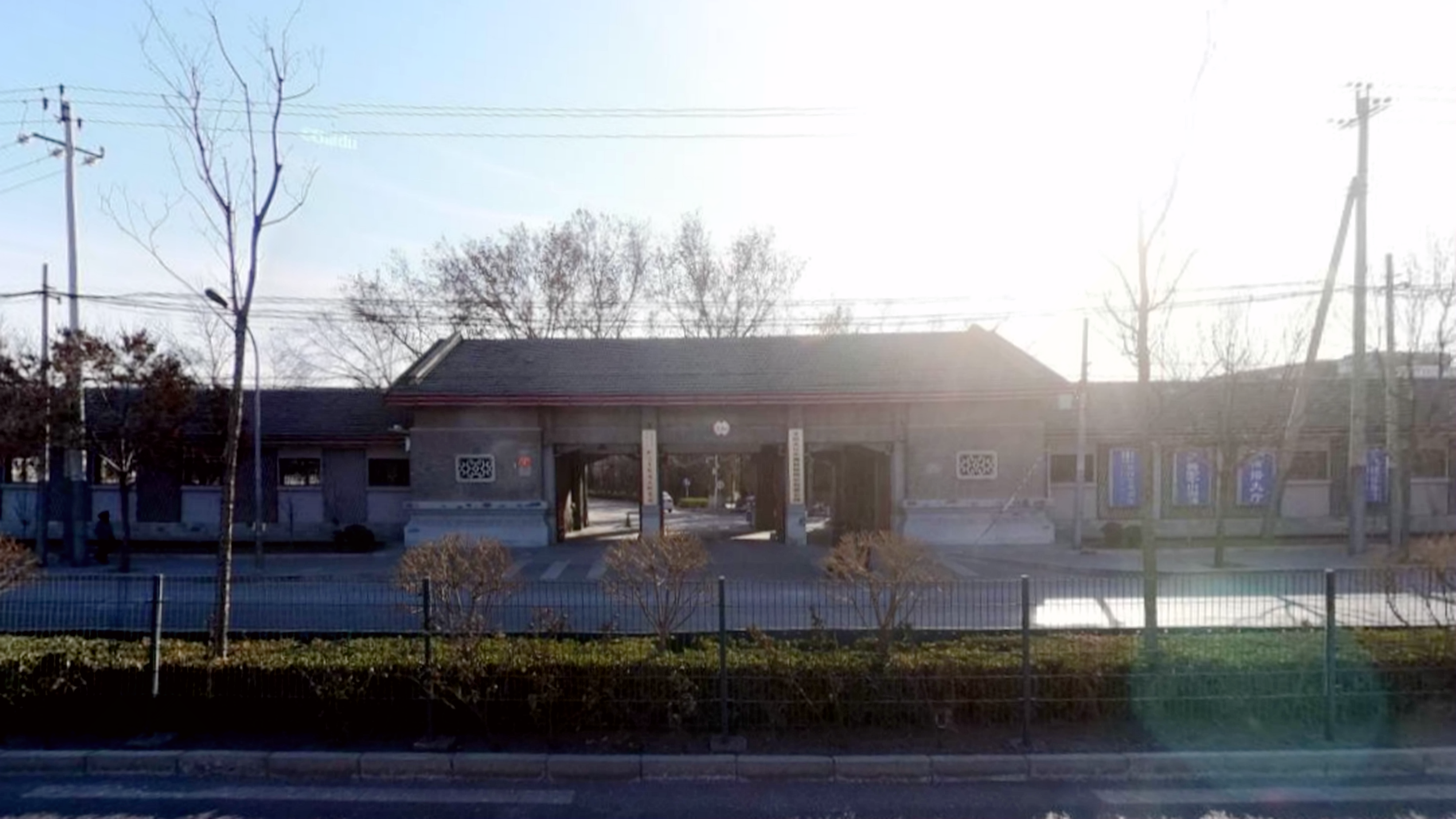 北京三间房南里4号院