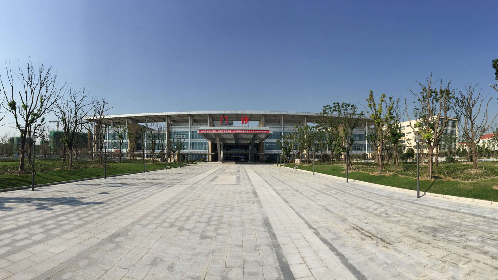 上海第二军医大学第三附属医院
