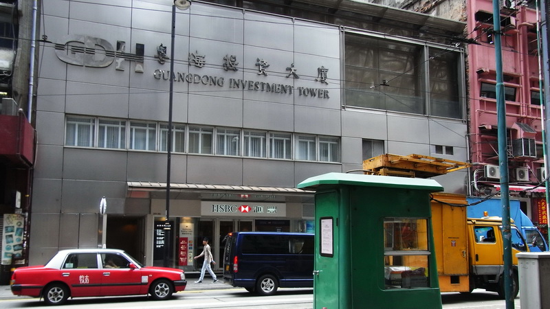 粤海投资大厦