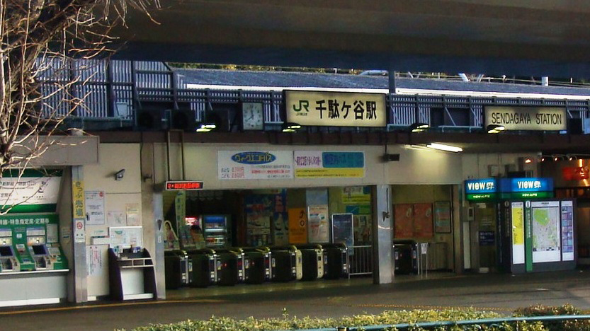 千驮谷站