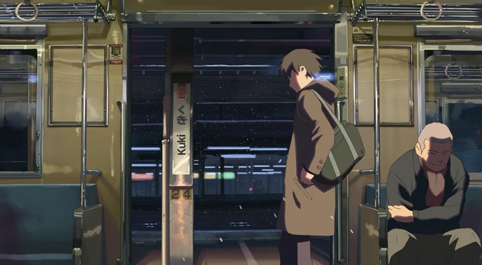 久喜车站