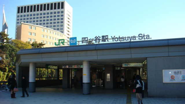 四谷站