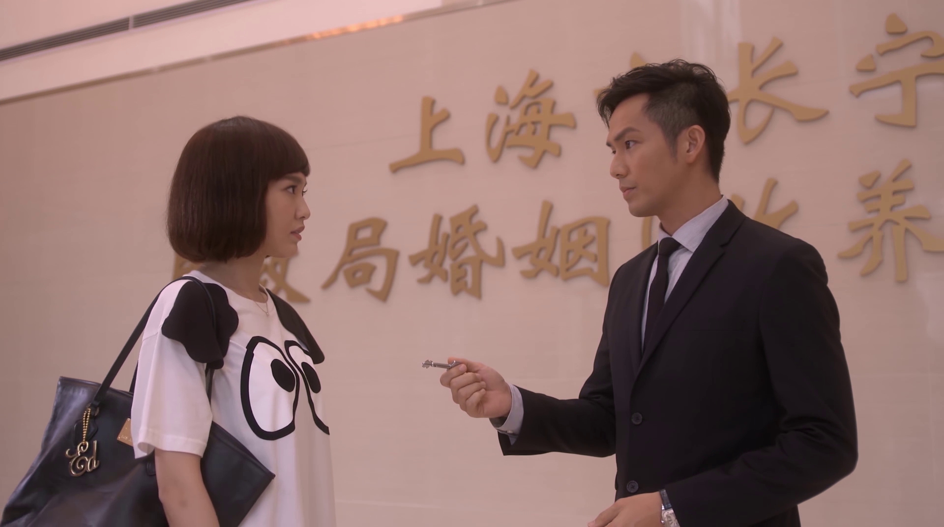 赵默笙何以琛登记结婚