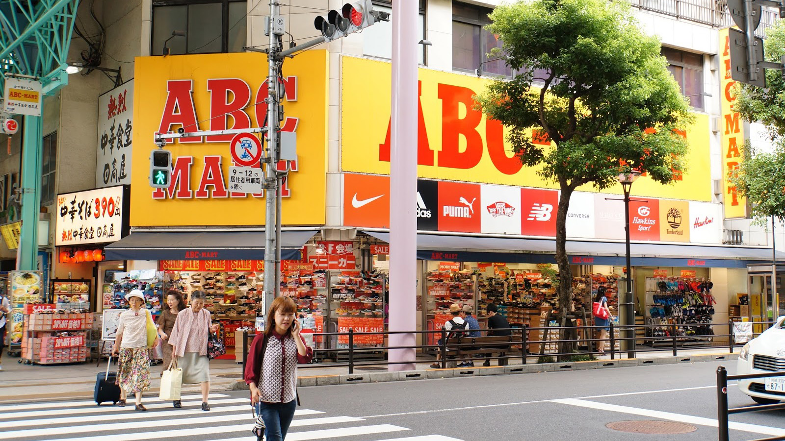 ABC超市 吉祥寺店