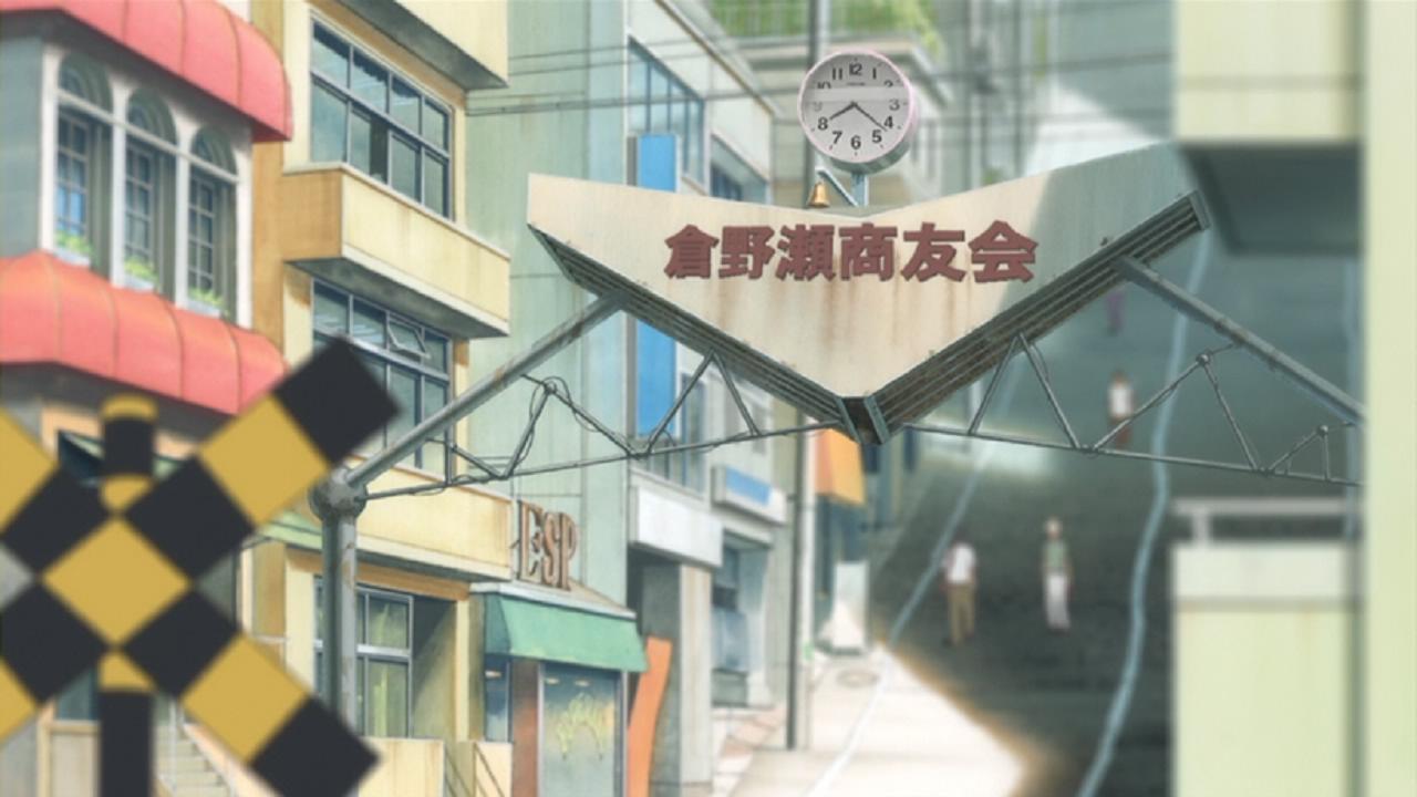 仓野濑商友会
