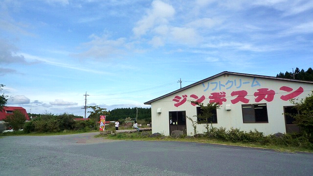 小忠牧场