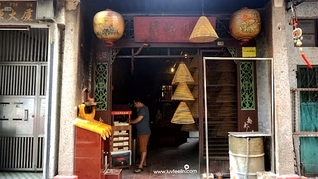 石墙街福德祠