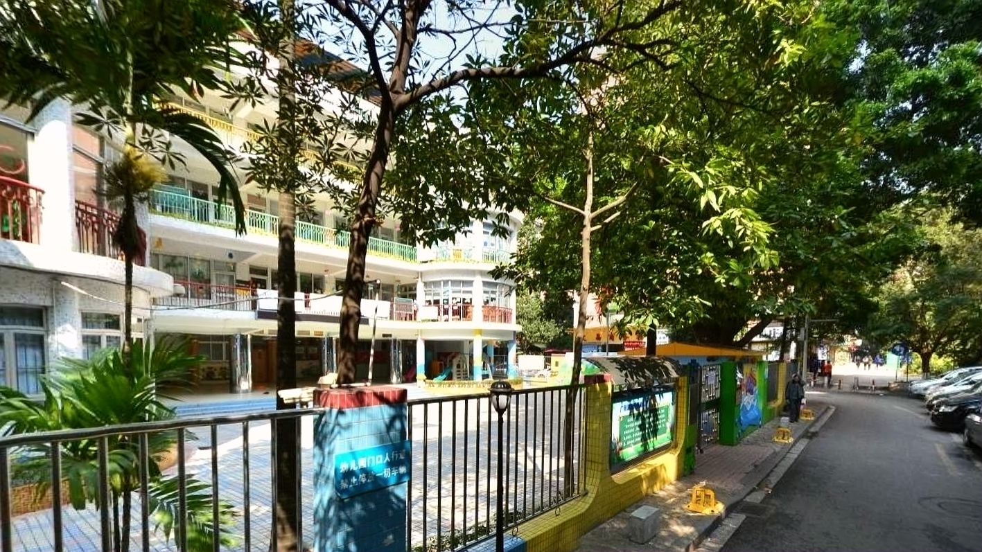 广州海运天河幼儿园