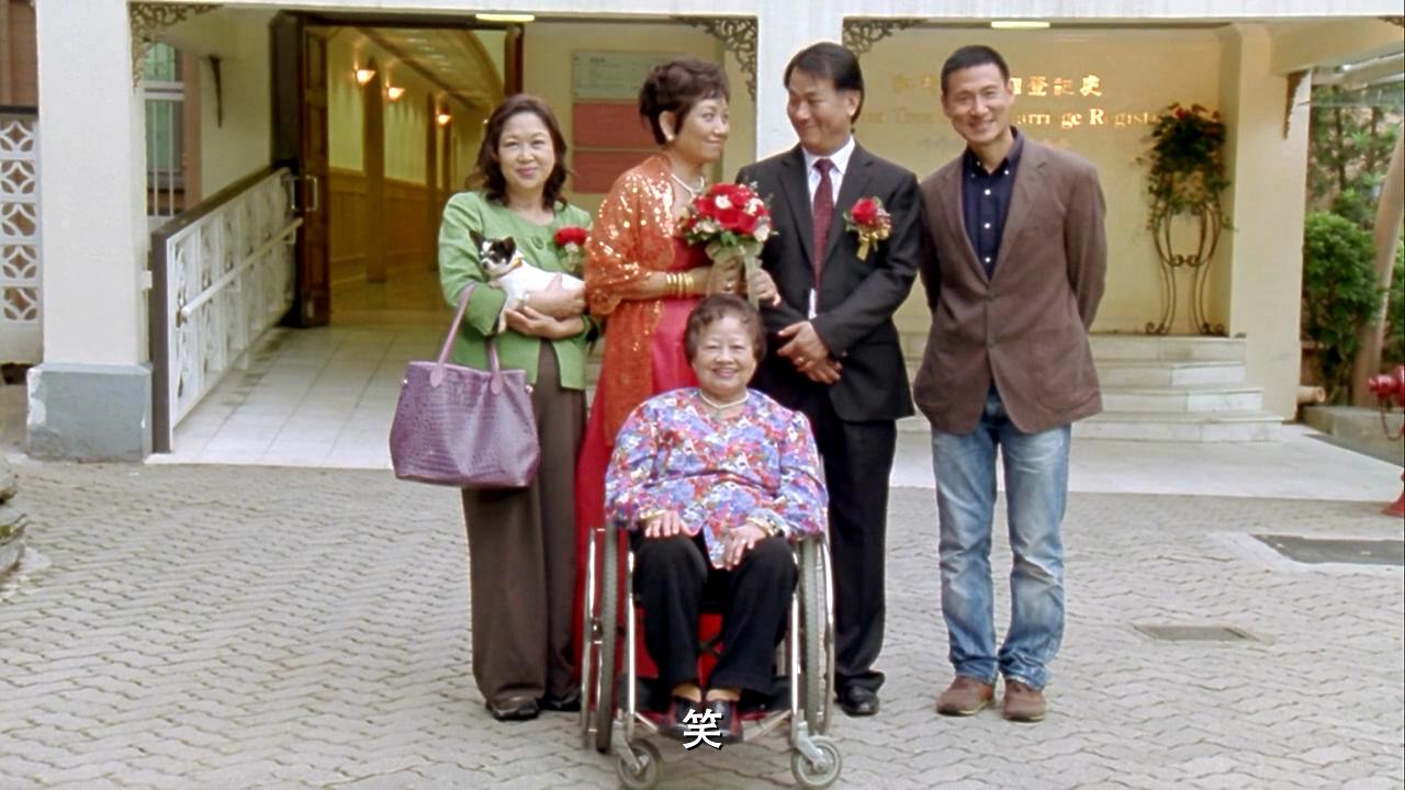 结婚登记处