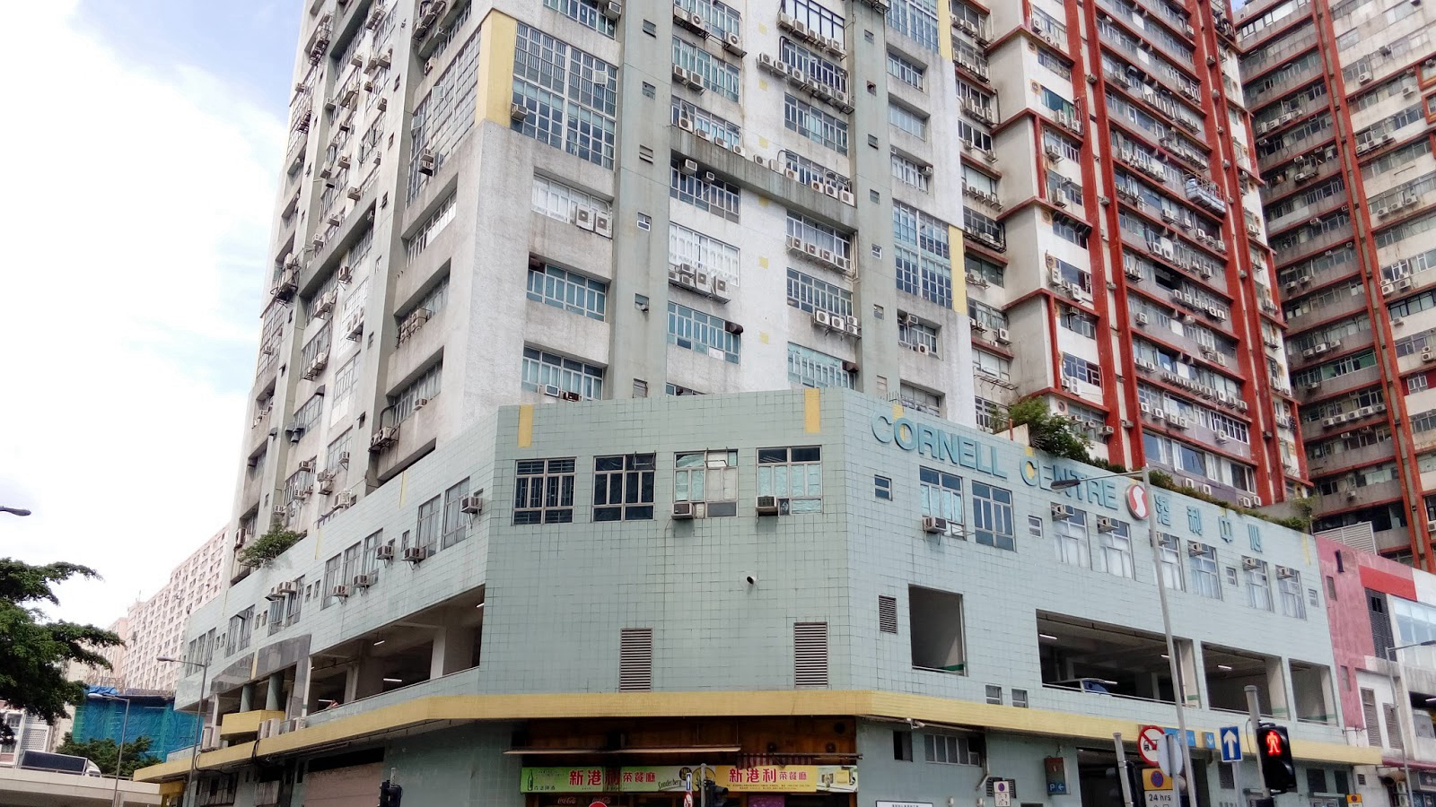 港利中心