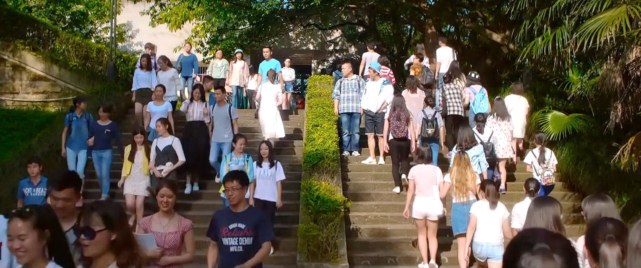 大学校园