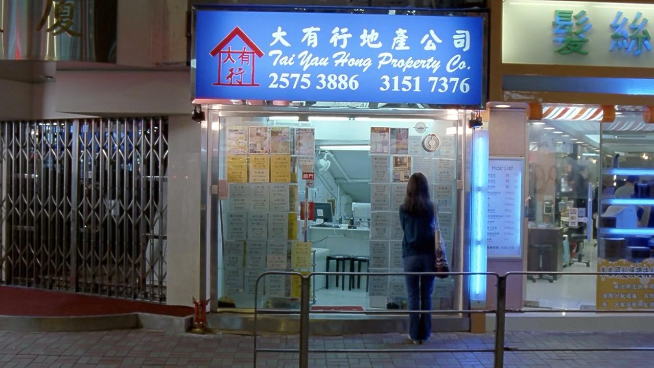 租房