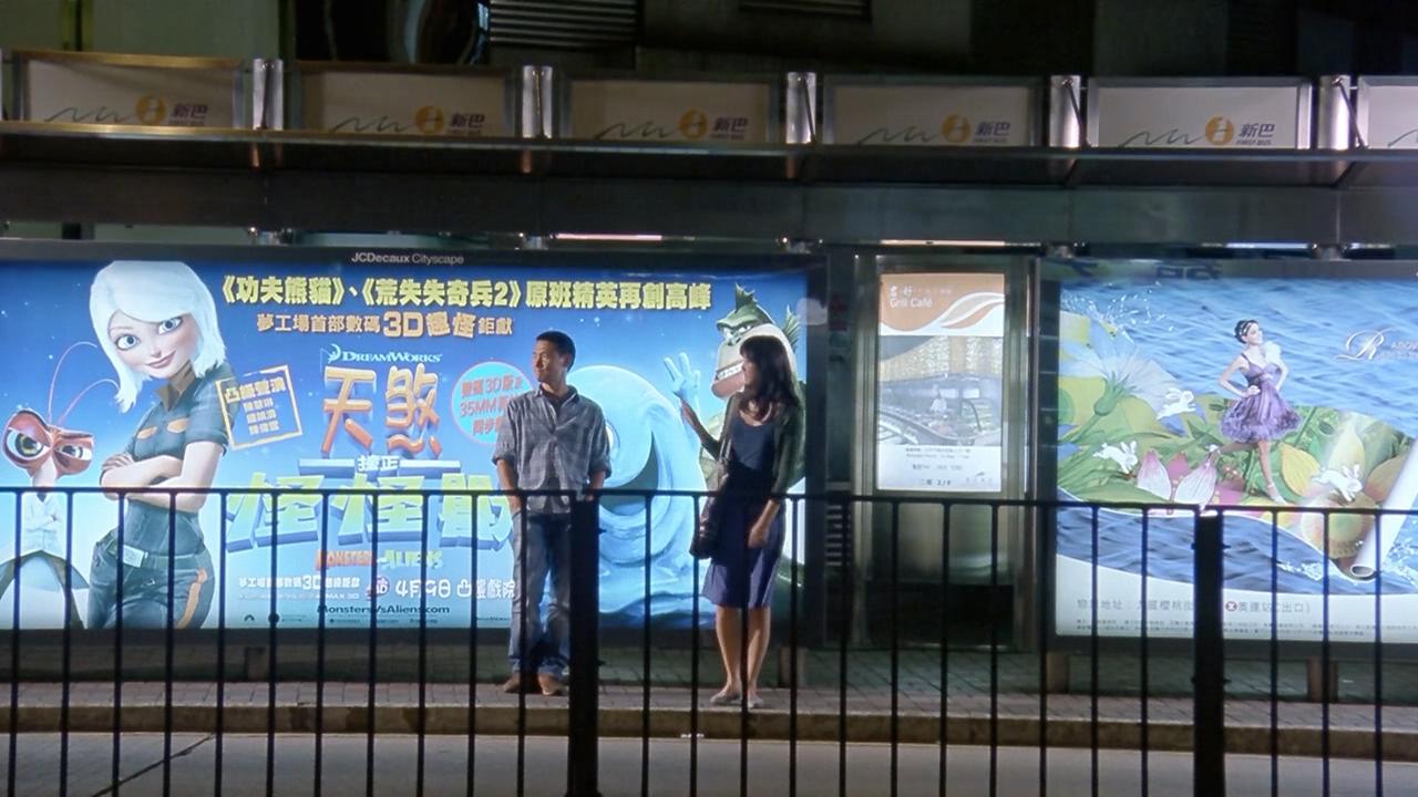 阿来送爱莲回家的车站