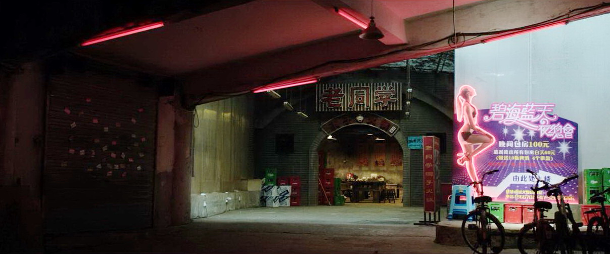 老同学洞子火锅店外景