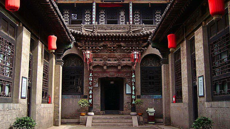 渠家大院