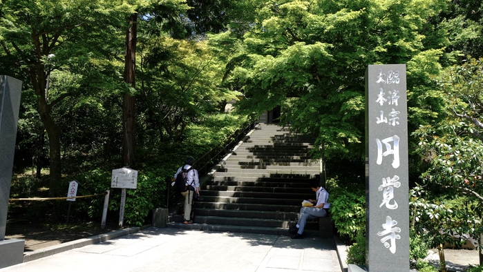 圆觉寺