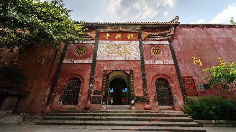 龙兴寺
