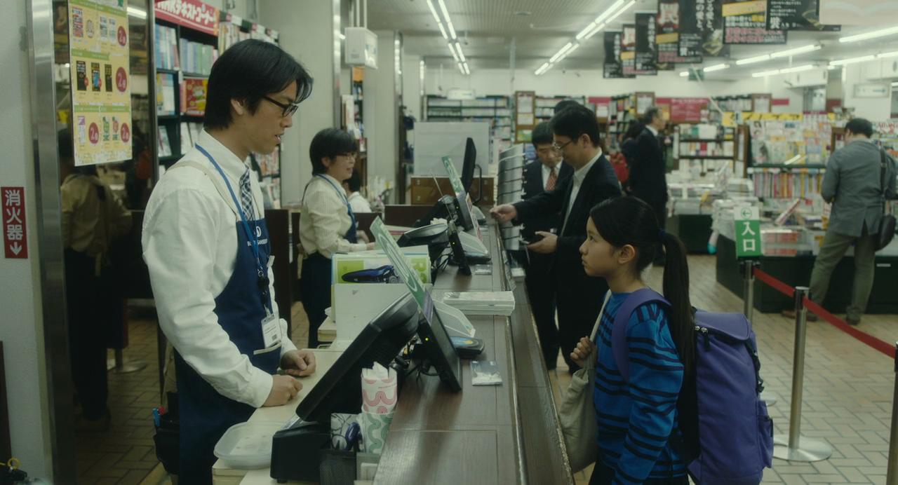 牧男工作的书店