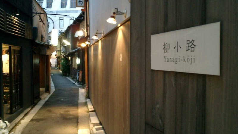 柳小路