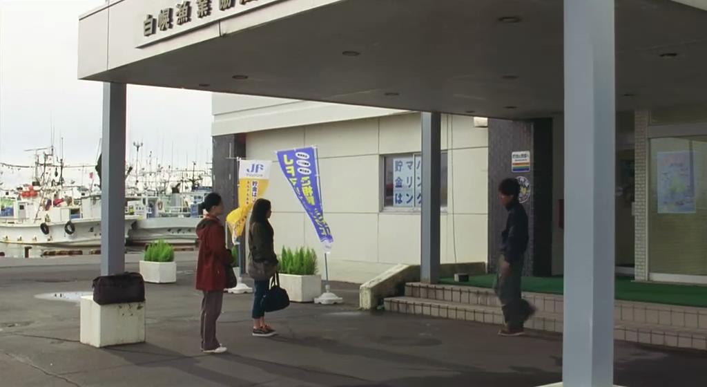 白幌渔协