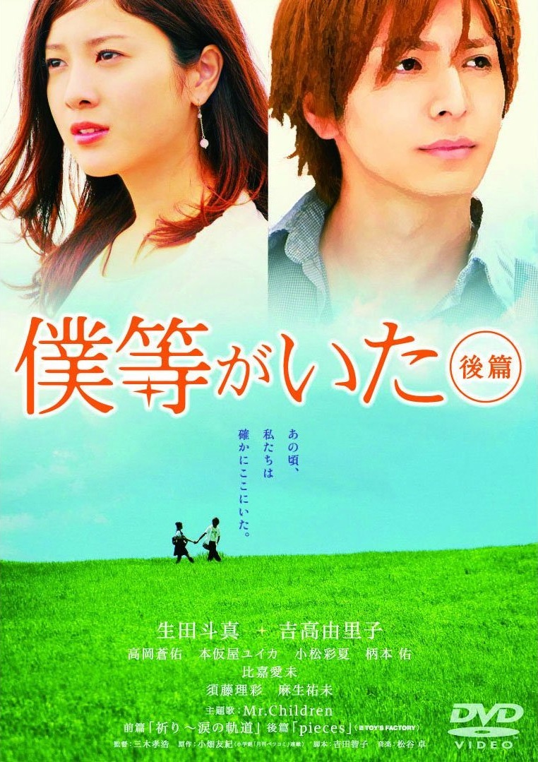 我们的存在 后篇