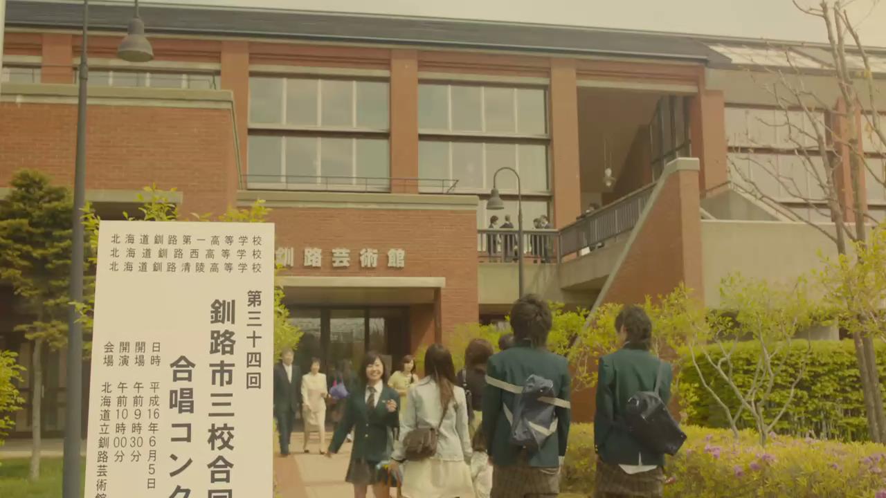 三校合唱会