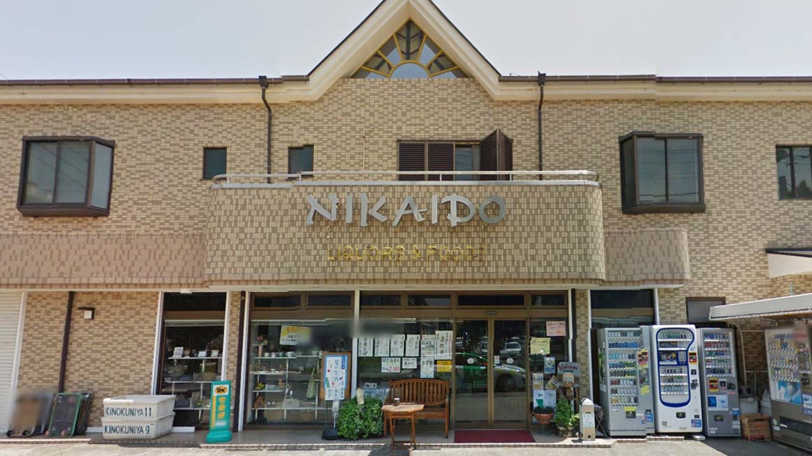 二阶堂酒店