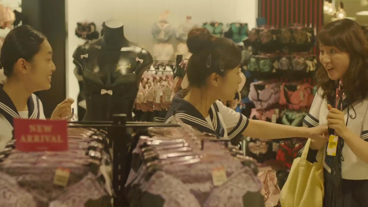 七美和同学挑内衣