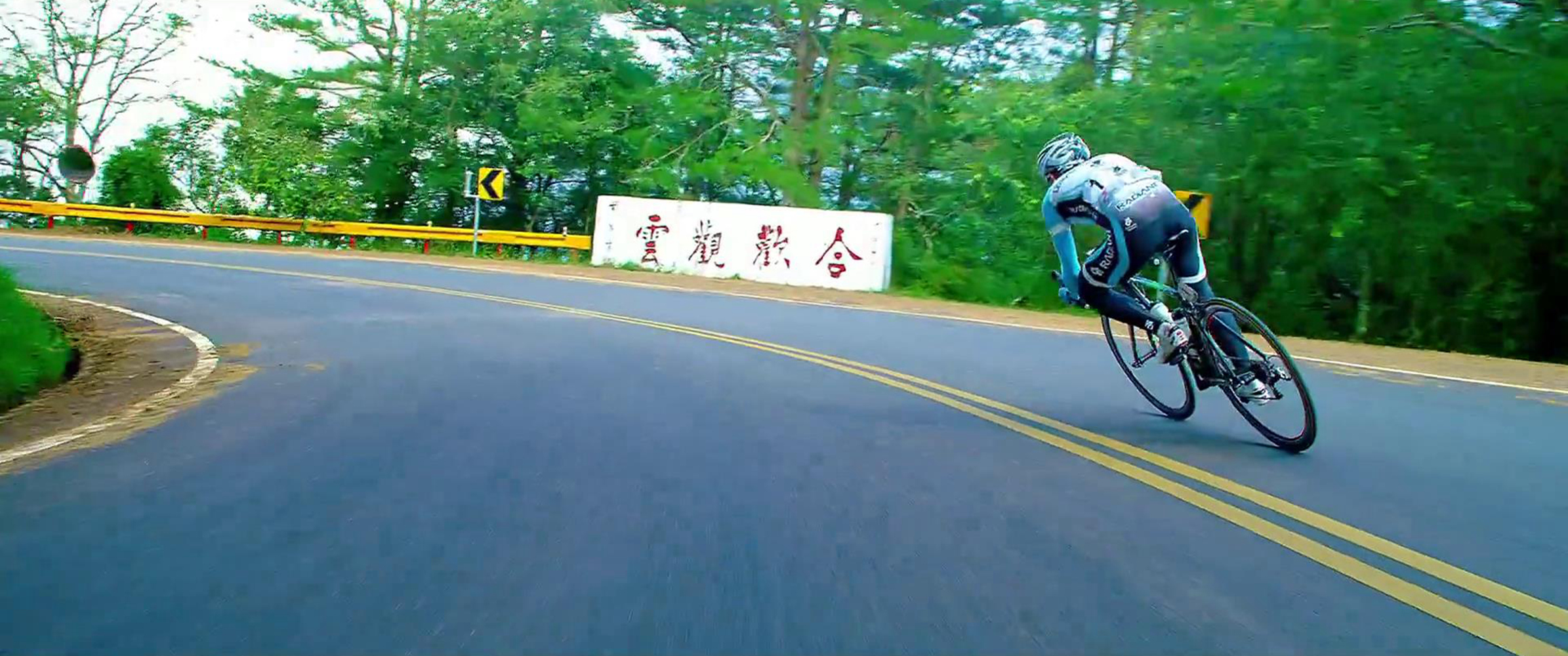 太鲁阁爬山赛
