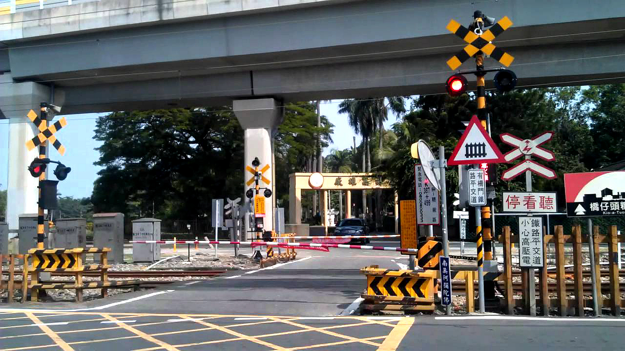 糖厂路平交道
