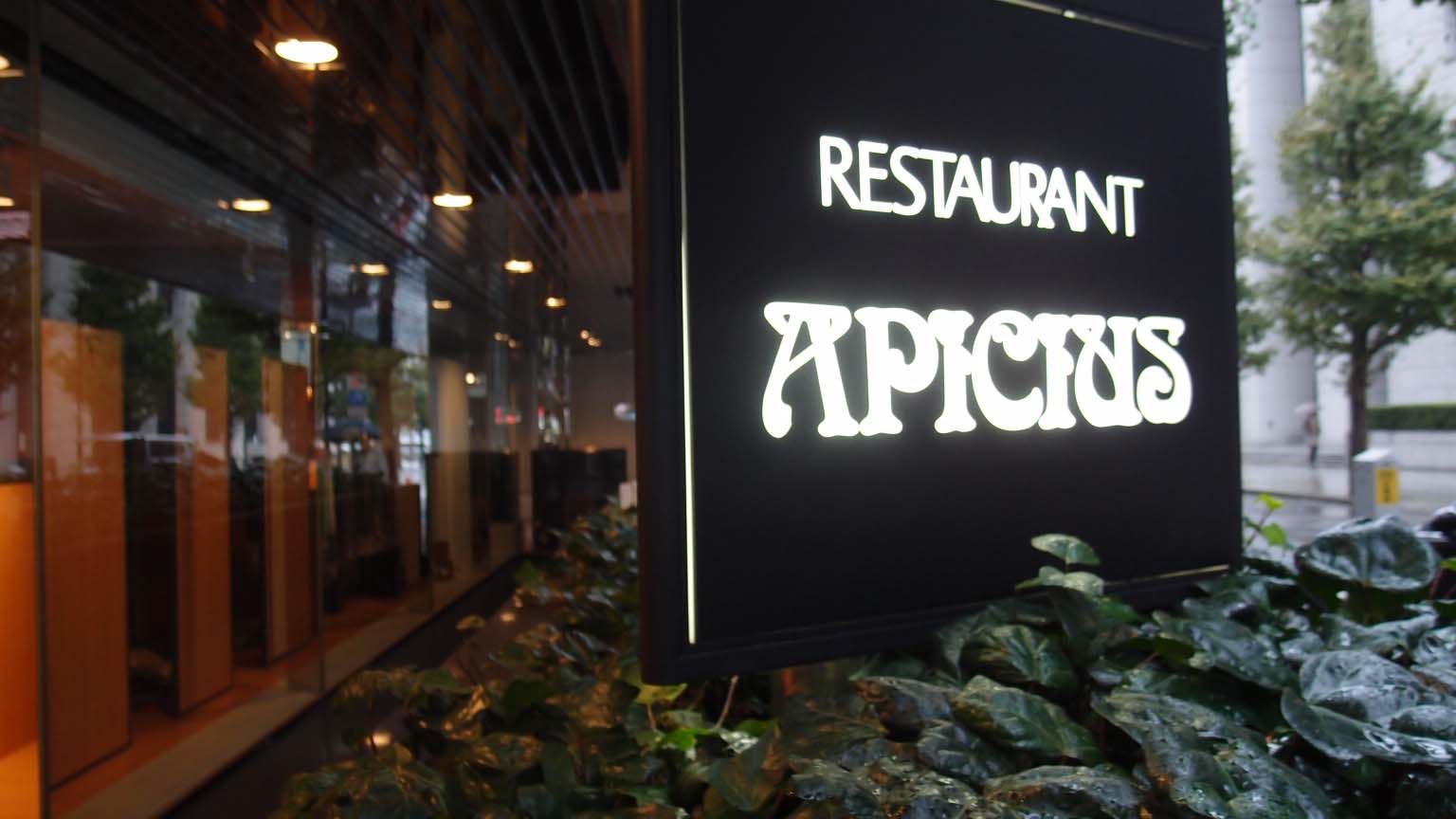 APICIUS餐厅