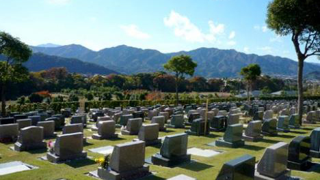 相模纪念墓园