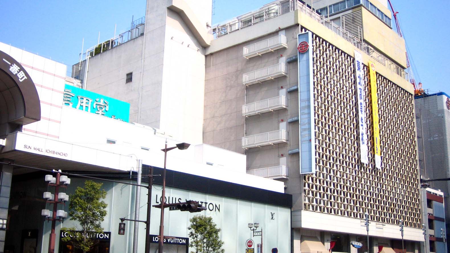 藤崎百货