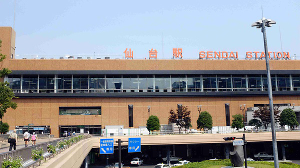 仙台站