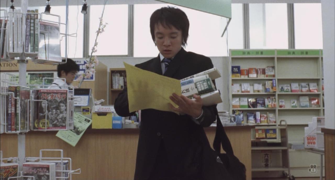 椎名就读的大学