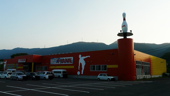 大保龄 百石店